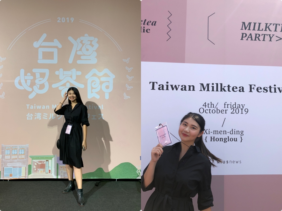 ホーム 奶茶節
